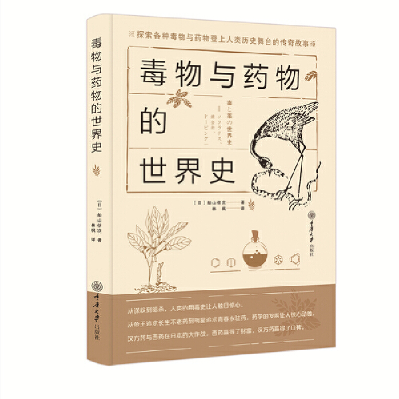 �����cˎ�������ʷ