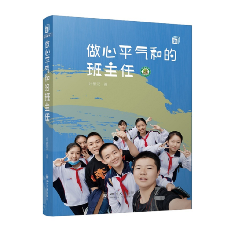 ����ƽ��͵İ�����