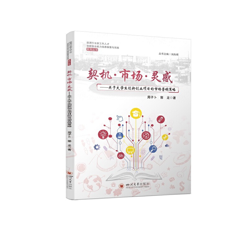 ���C���Ј����`�С����P(gu��n)�ڴ�W(xu��)����(chu��ng)��(chu��ng)�I(y��)�Ŀ���Ј��I�N����