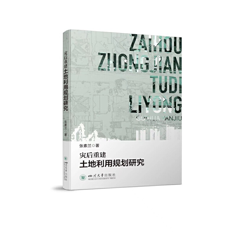 �ĺ��ؽ���������Ҏ(gu��)���о�