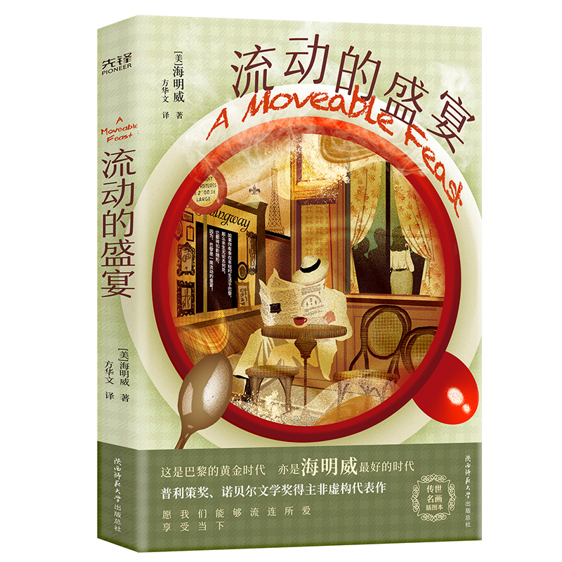 ���ӵ�ʢ�磨�����ߪ����Zؐ���ČW(xu��)��������������̓��(g��u)���������@�ǰ�����S��r�������Ǻ�������õĕr������