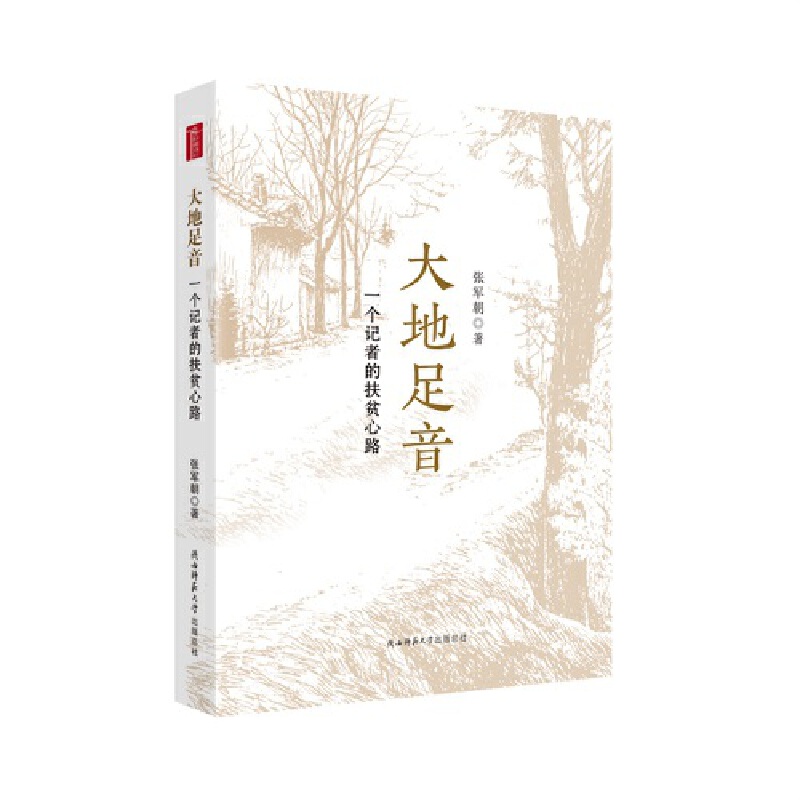 ���������һ��(g��)ӛ�ߵķ�ؚ��·