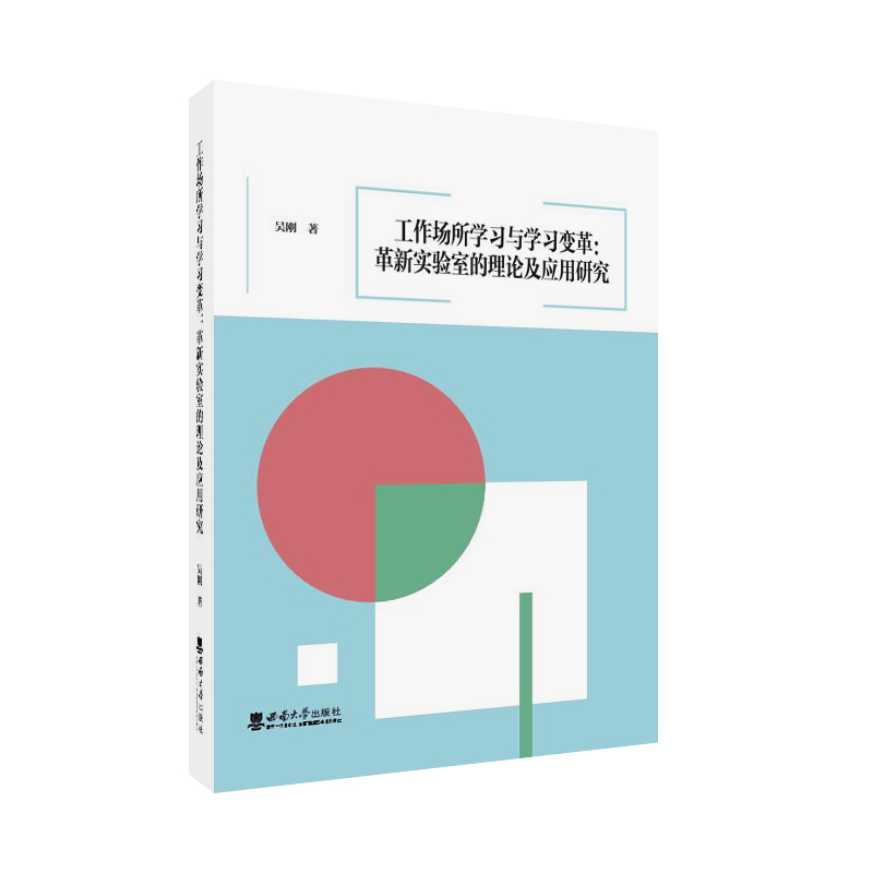 ���������W(xu��)��(x��)�c�W(xu��)��(x��)׃�������ҵ���Փ����(y��ng)���о�