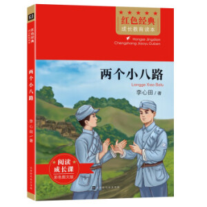 �tɫ��(j��ng)����L�����x�����ɂ�С��·