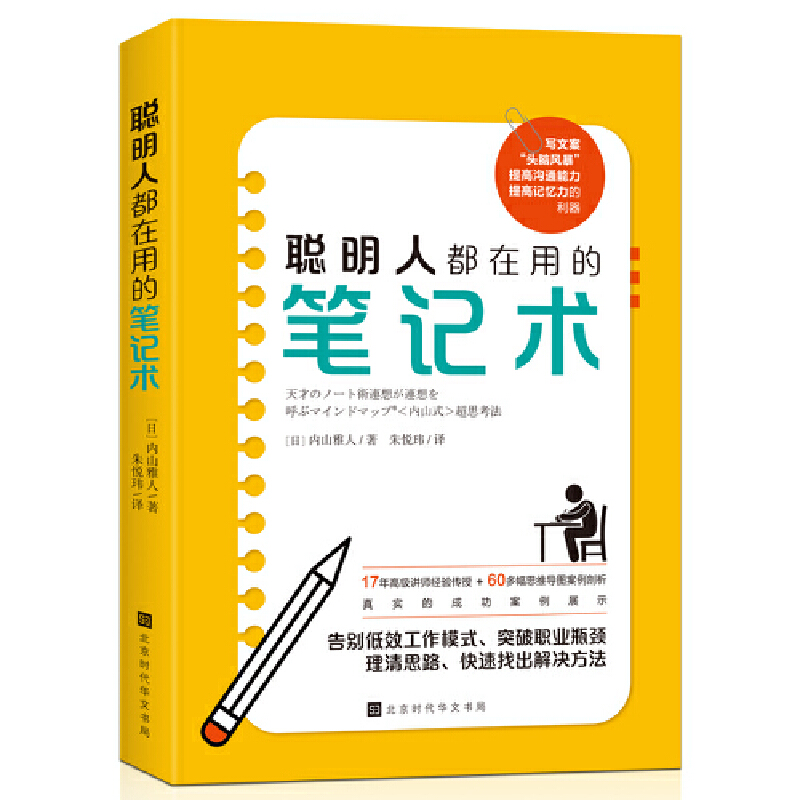 ���˶����õĹPӛ�g����ߜ�ͨ����ӛ��������(zh��)��������e��Ч����ģʽ�������ҳ���Q������