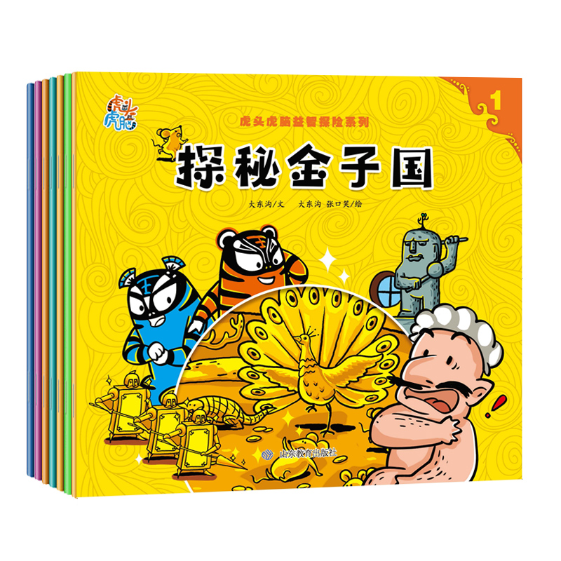 ���^���X����̽�Uϵ�а�����̽�ؽ��Ӈ�����7������ ÿ����ĩ����һ����Ȥ��С���}׌���Ӻͼ��L�H�ӻ��ӡ��ش����}����ȡ�_����