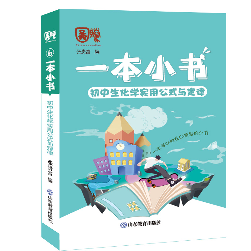 һ��С��(sh��) ���������W(xu��)��(sh��)�ù�ʽ�c����