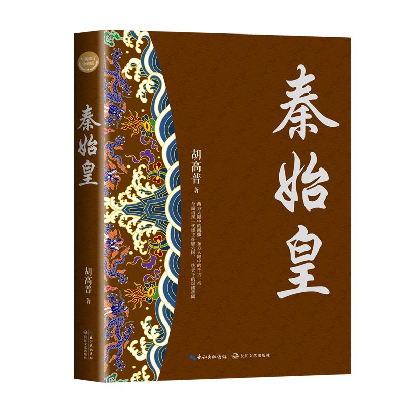 ��ʼ�ʣ�ȫ����ӆ��ذ�-�Lƪ�vʷС�f��(j��ng)���ϵ��