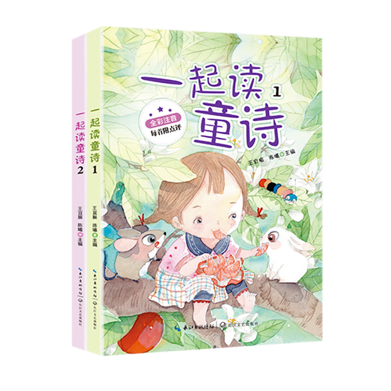 һ���xͯԊ��2022���°棩