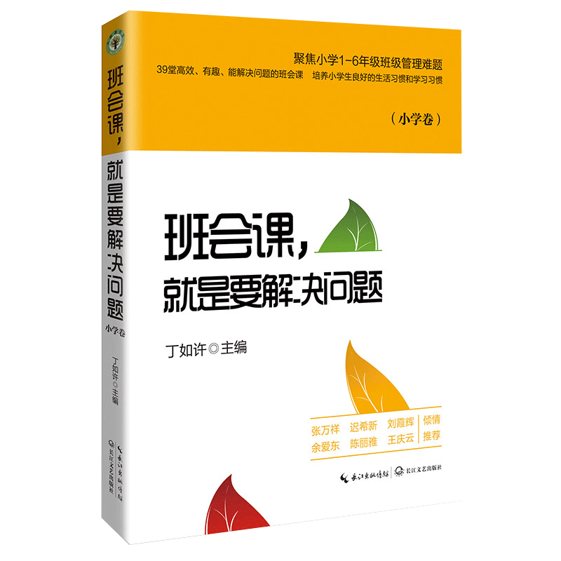 ����(hu��)�n������Ҫ��Q��(w��n)�}��С�W(xu��)�������������ϵ��