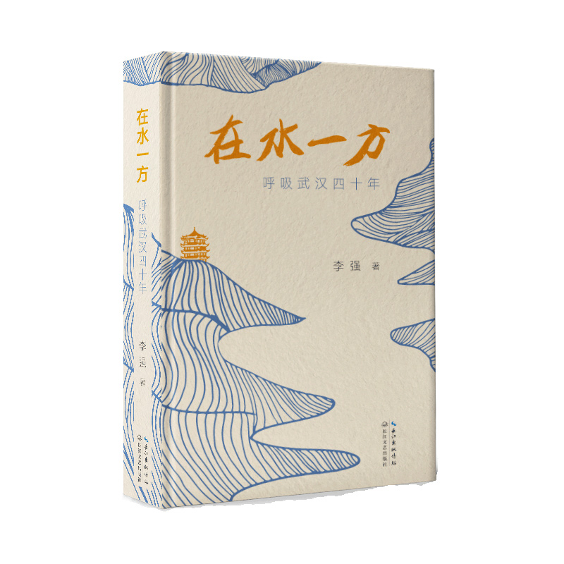 ��ˮһ����������h��ʮ��