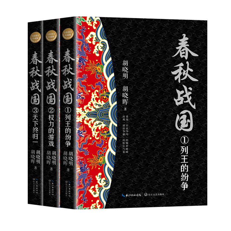 �����(zh��n)����ȫ���ԡ�ȫ����ӆ��ذ棩���Lƪ�vʷС�f��(j��ng)���ϵ��