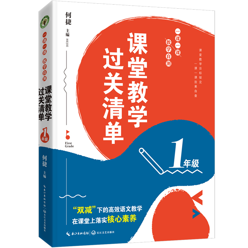 ��1�꼉���n�ý̌W�^�P(gu��n)��Σ�һ�nһ�n�̌W�Ԝy���������ϵ��