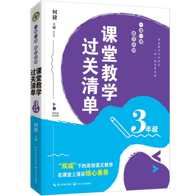 ��3�꼉���n�ý̌W(xu��)�^�P(gu��n)��Σ�һ�nһ�n�̌W(xu��)�Ԝy���������ϵ��