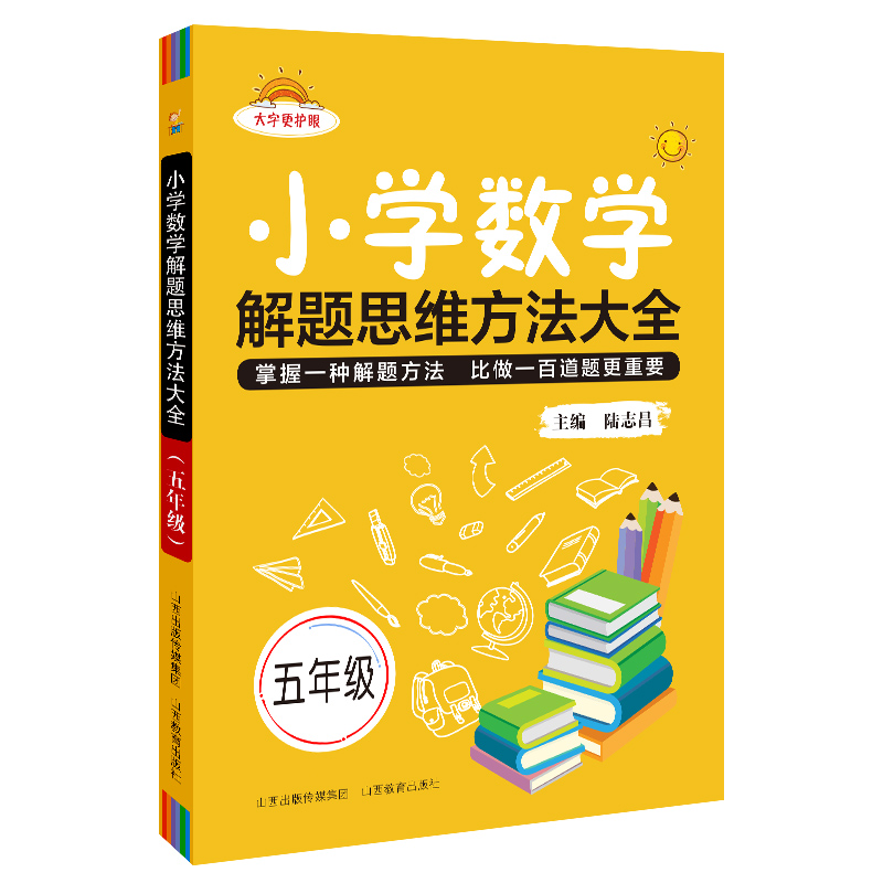 С�W(xu��)��(sh��)�W(xu��)���}˼�S������ȫ�����꼉