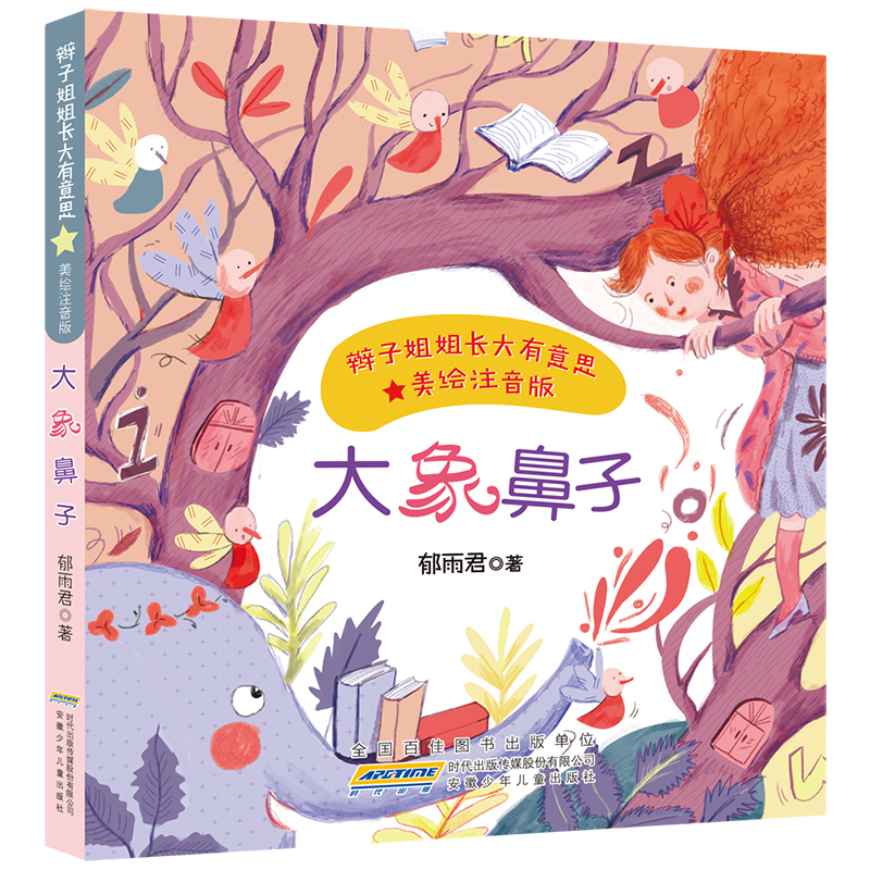 �p�ӽ���L������˼�����Lע���棩���������