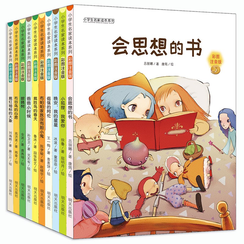 С�W(xu��)�������x��ϵ�У��ʈDע���棩