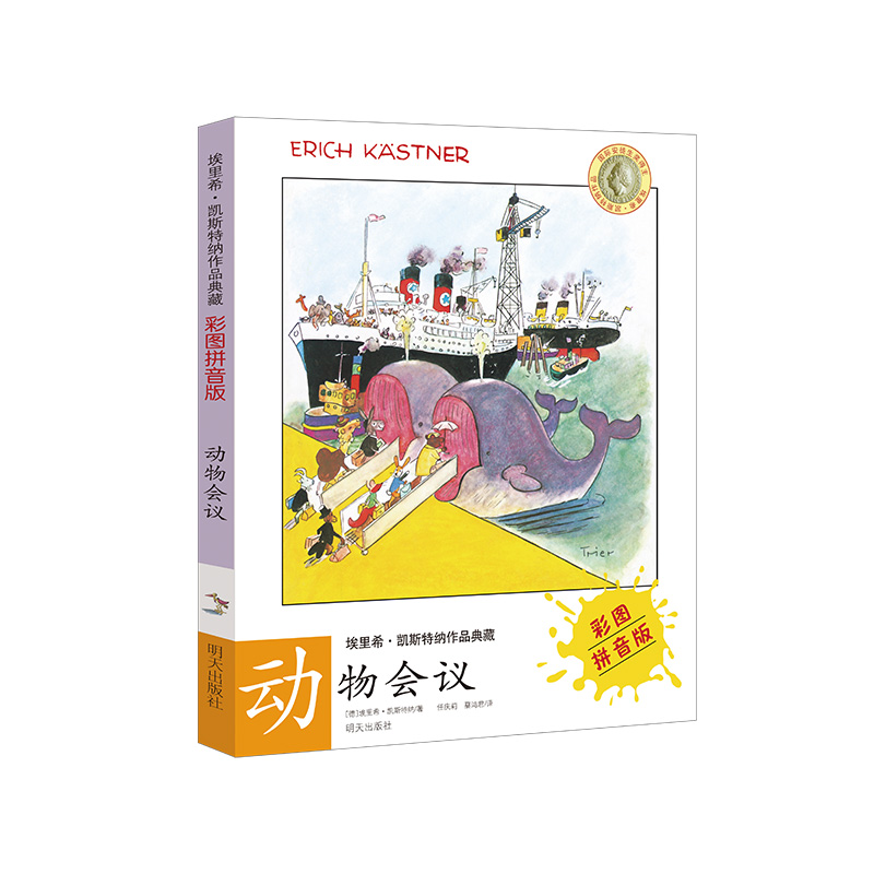 ����ϣ���P˹�ؼ{��Ʒ��أ��ʈDƴ���棩����?ji��ng)���?hu��)�h