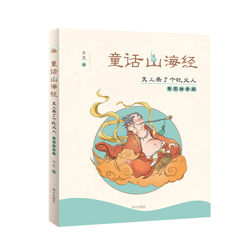 ͯԒɽ����(j��ng)���ʈDƴ���棩-���ρ��˂��»���