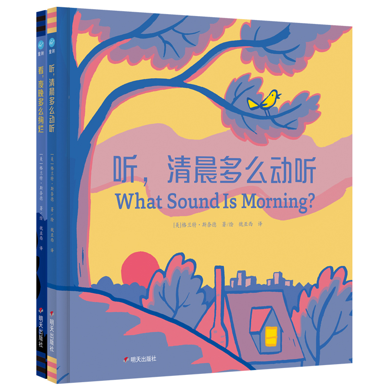 �����������ϵ�У�ȫ2�ԣ��� ���峿��ô�� +����ҹ����ô�k���������ͯ����