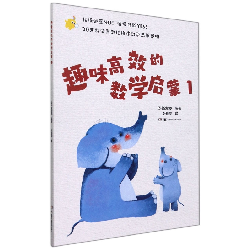 Ȥζ��Ч�Ĕ�(sh��)�W(xu��)����1