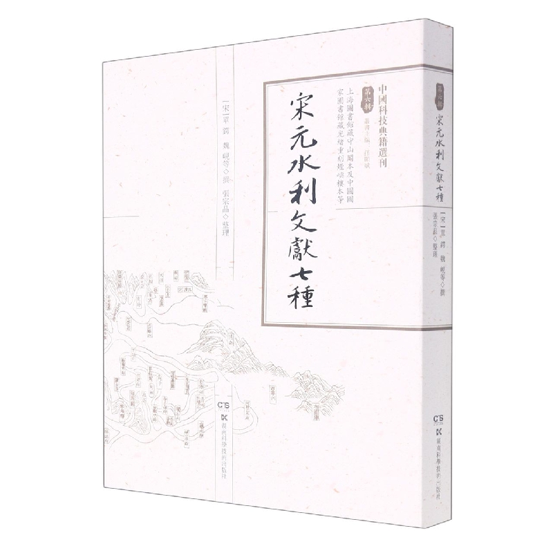 ��Ԫˮ���īI(xi��n)�߷N