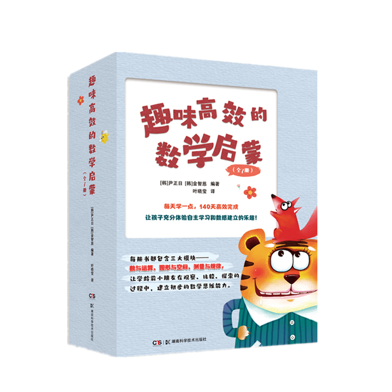 Ȥζ��Ч�Ĕ�(sh��)�W(xu��)���ɣ�ȫ7�ԣ�