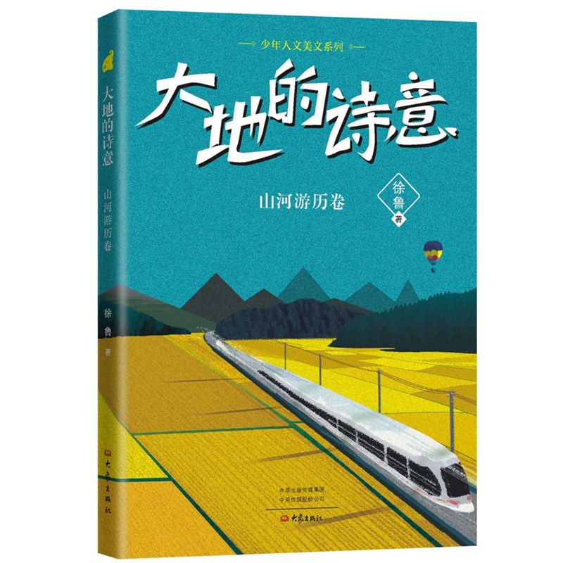 ������������ϵ�� ��ص�Ԋ�� ɽ���Κv��