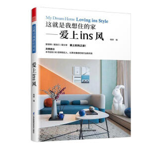 �@��������ס�ļҐ���ins�L(f��ng) ���b����С�׾W(w��ng)�t�Ҿ��b�޸����҃�(n��i)�O(sh��)Ӌ(j��)��������������ɫ�ʴ���Ī�m���R����ɫϵܛ�b���