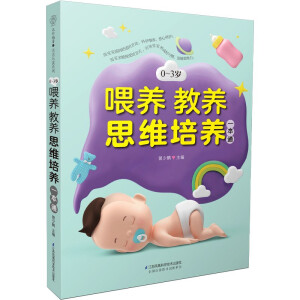 0-3�qι�B(y��ng)���B(y��ng)˼�S���B(y��ng)һ��ͨ���h��