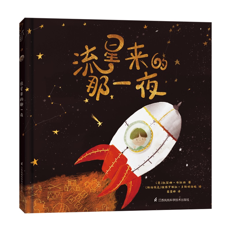 ���ǁ�����һҹ �澳ϵ��ܛ�����L�� С���Rͯ��