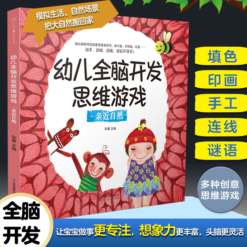 �׃�ȫ�X�_(k��i)�l(f��)˼�S�Α�.�H����Ȼ���h��