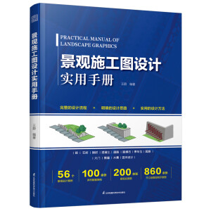 ���^ʩ���D�O(sh��)Ӌ(j��)��(sh��)���փ� ���^����ʩ���D�L�� ʩ���D�O(sh��)Ӌ(j��)Ҏ(gu��)�� �@�־G�� ���^ʩ���������� ���^СƷ�O(sh��)Ӌ(j��) ���^ʩ���O(sh��)Ӌ(j��)����