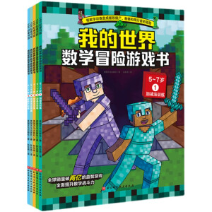 �ҵ�����ð�U�Α����Ӣ�Z+��(sh��)�W(xu��) 7-9�q��ȫ9�ԣ�