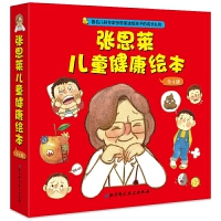 ��˼�R��ͯ�����L����ƽ�bȫ4�ԣ�