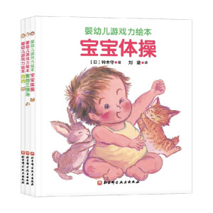 ���׃��Α����L����ȫ3��(c��)�������w��+����+�۵������Σ�