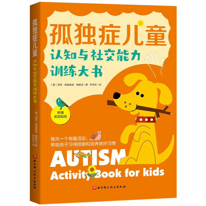 �ª��Y��ͯ�J֪�c�罻����Ӗ(x��n)�����