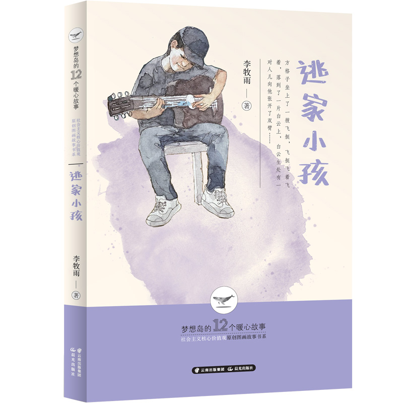 ��(m��ng)��u��12��(g��)ů�Ĺ��¡����Ӽ�С��