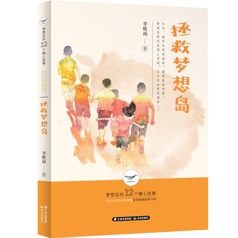 ����u��12��(g��)ů�Ĺ��¡������ȉ���u