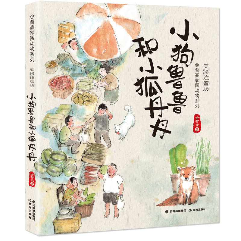 �������҈@��(d��ng)��ϵ�� С��������С������ �����Lע���棩