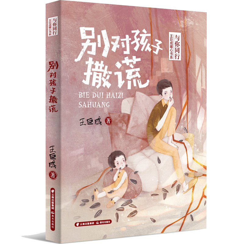 �c��ͬ�� ���޳�ů�ĕ�ϵ �e��(du��)�������e