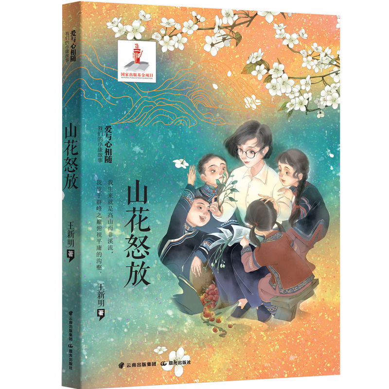 ��(��i)�c�����S����ɽ��ŭ��