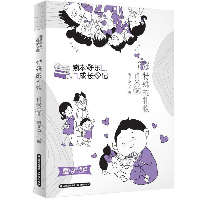 �ܱ��옷(l��)���L(zh��ng)��ӛ ����ĶY��