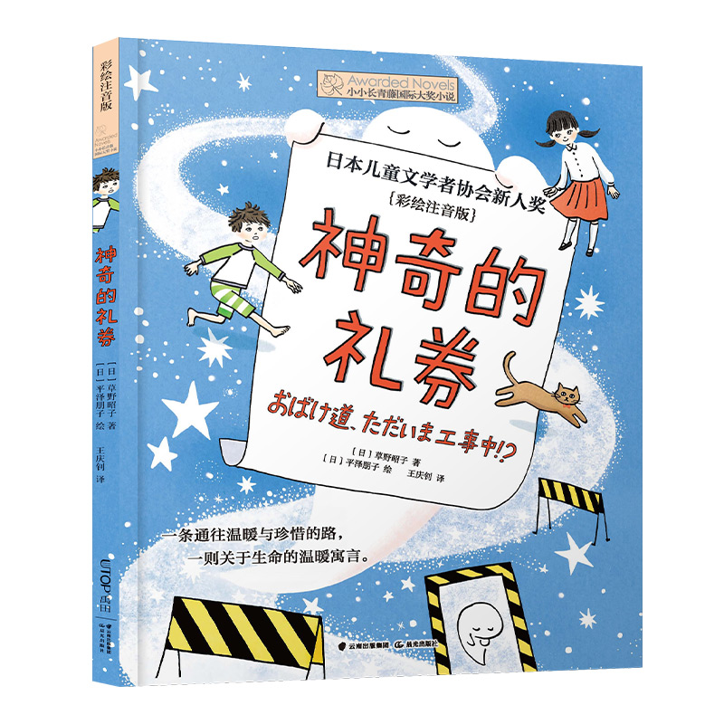 СС�L���ه��H��С�f��ϵ����2݋������ĶYȯ