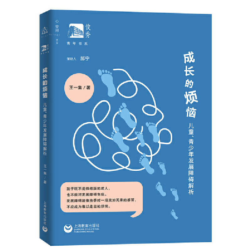 ���L(zh��ng)�ğ�������ͯ��������l(f��)չ�ϵK����