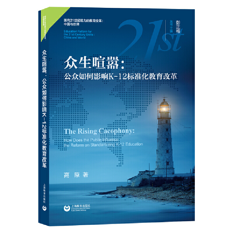 �������̣��������Ӱ�K-12��(bi��o)��(zh��n)�������ĸ�