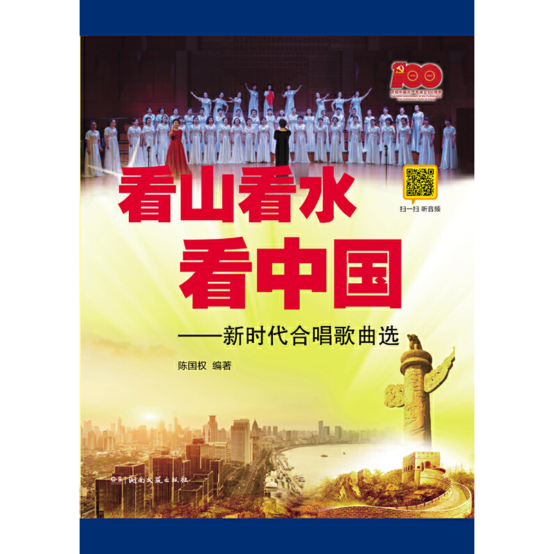 ��ɽ��ˮ���Ї�(gu��)�����r(sh��)���ϳ�������