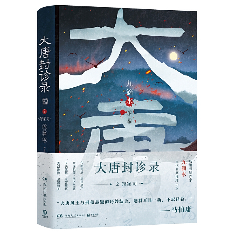 ���Ʒ��\�2������˾����(d��ng)��(d��ng)�����������N�������Ҿŵ�ˮ�Ŵ��ﰸ����С�f���R��ӹ�A�����]����