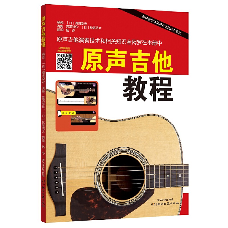 ԭ�����̳�