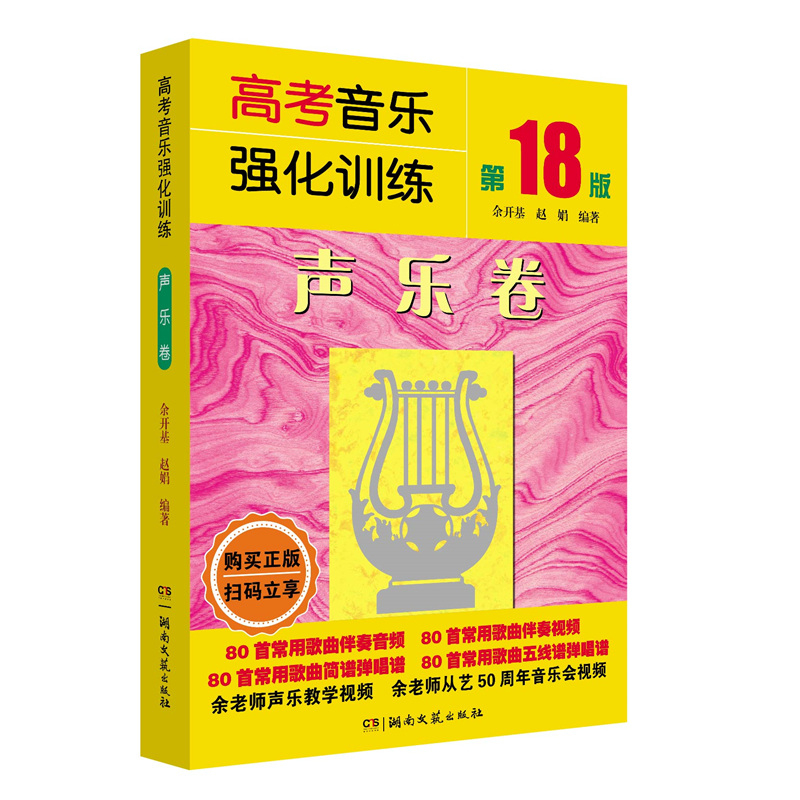 �߿�������(qi��ng)��Ӗ(x��n)������������18�棩